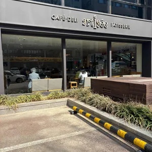 아티제 대표 사진