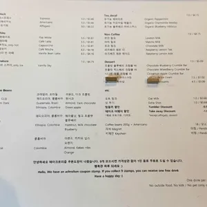 에이크로리즘 안국카페 리뷰 사진