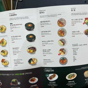 성수완당 리뷰 사진