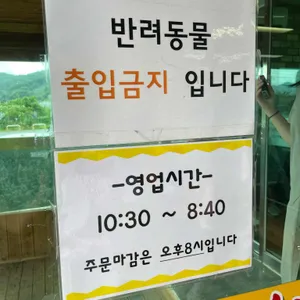 금수강산 막국수 리뷰 사진