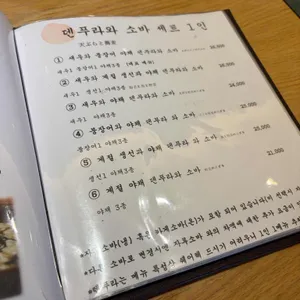 하루 리뷰 사진