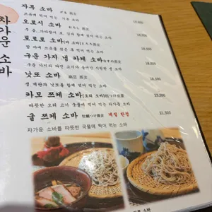 하루 리뷰 사진
