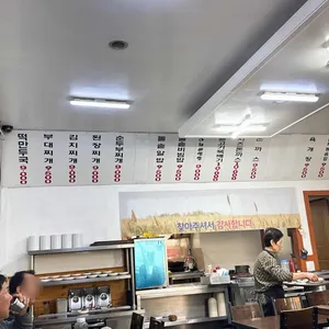 우리집 대표 사진