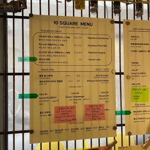 텐스퀘어 오슬로회현 리뷰 사진