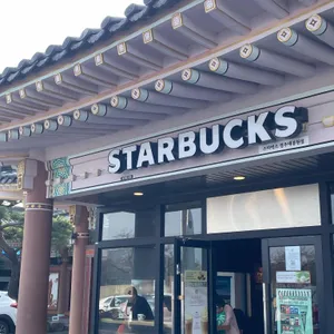 스타벅스 사진