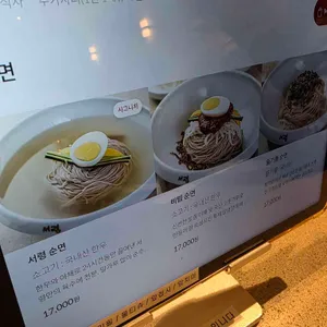서령 리뷰 사진