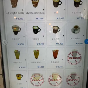 바우카페 리뷰 사진