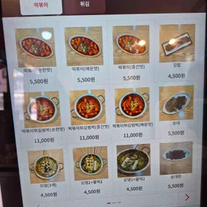 악어떡볶이 리뷰 사진