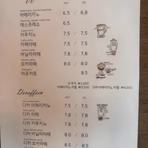 인더숲 리뷰 사진