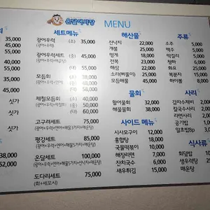 온달어시장 리뷰 사진