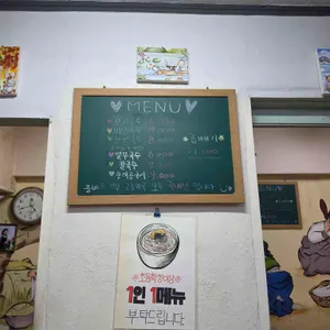 국시집 리뷰 사진