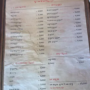 토메루 리뷰 사진