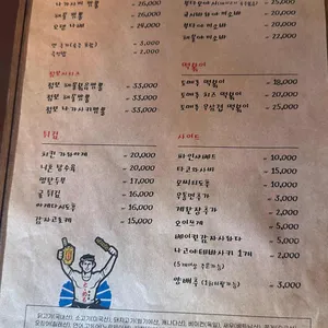 토메루 리뷰 사진