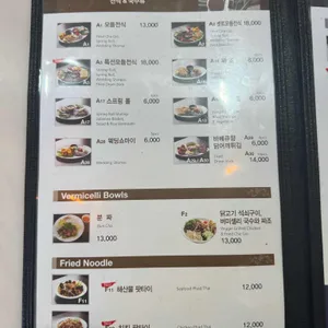 포로이 리뷰 사진