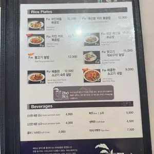 포로이 리뷰 사진