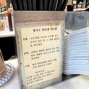 포로이 리뷰 사진