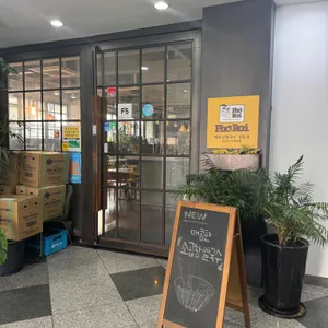 포로이 대표 사진