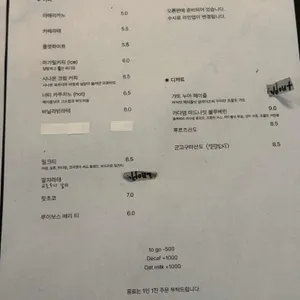 마가밀 리뷰 사진