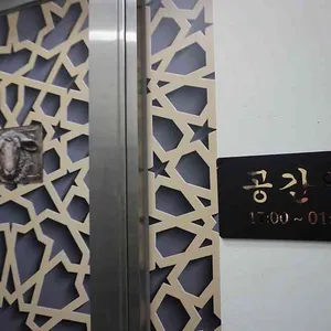 공간 양 리뷰 사진