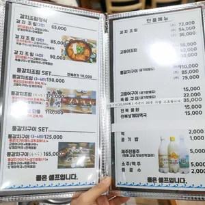 삼다온 리뷰 사진