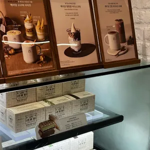백미당 리뷰 사진