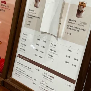 백미당 리뷰 사진