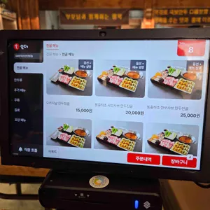 국보만두 리뷰 사진