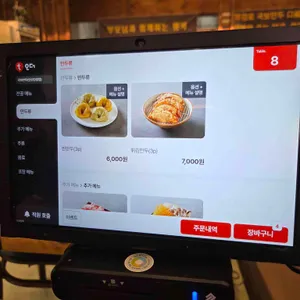 국보만두 리뷰 사진