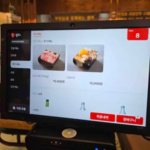 국보만두 리뷰 사진
