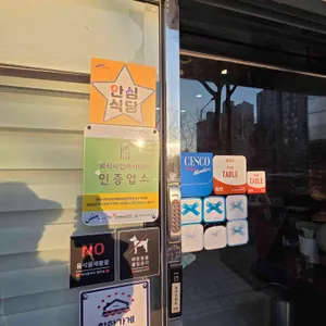 국보만두 리뷰 사진