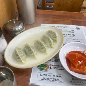 너굴옥 리뷰 사진