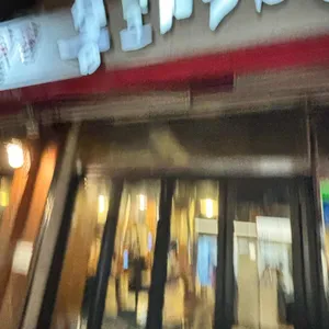 몽화가락 대표 사진