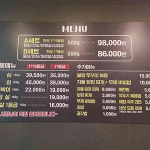 소뿔나인 리뷰 사진