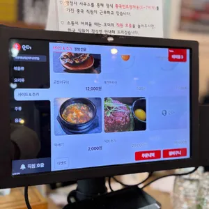 제주정낭집 리뷰 사진
