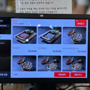 제주정낭집 리뷰 사진