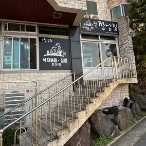 제주정낭집 대표 사진