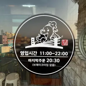 제주정낭집 리뷰 사진