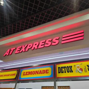 에이티 익스프레스 사진 1