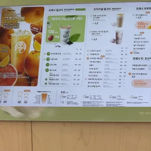 차백도 리뷰 사진