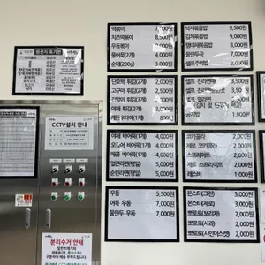 오분정 앤 어묵방 리뷰 사진