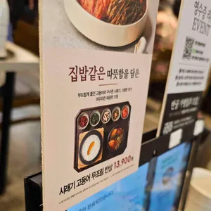 반궁 리뷰 사진