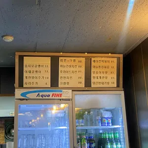 마니골뱅이 리뷰 사진