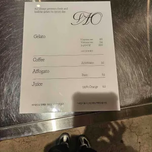 AO ICECREAM SHOP 리뷰 사진