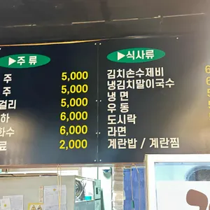 구이구이쪽갈비 리뷰 사진