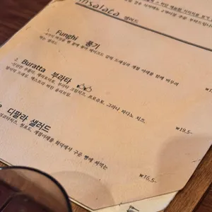 디팔라 리뷰 사진