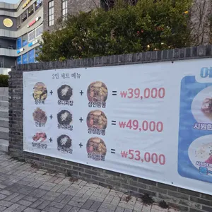 진성문 리뷰 사진