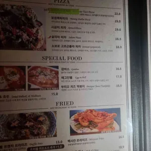 서울부띠끄 리뷰 사진