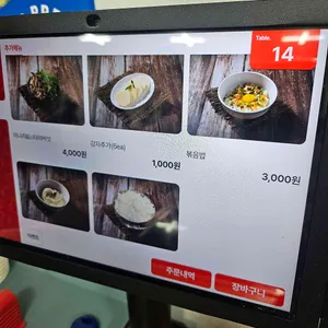 등촌샤브칼국수 리뷰 사진