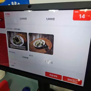 등촌샤브칼국수 리뷰 사진