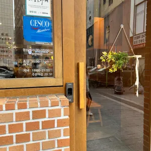 솔밭샤브 대표 사진